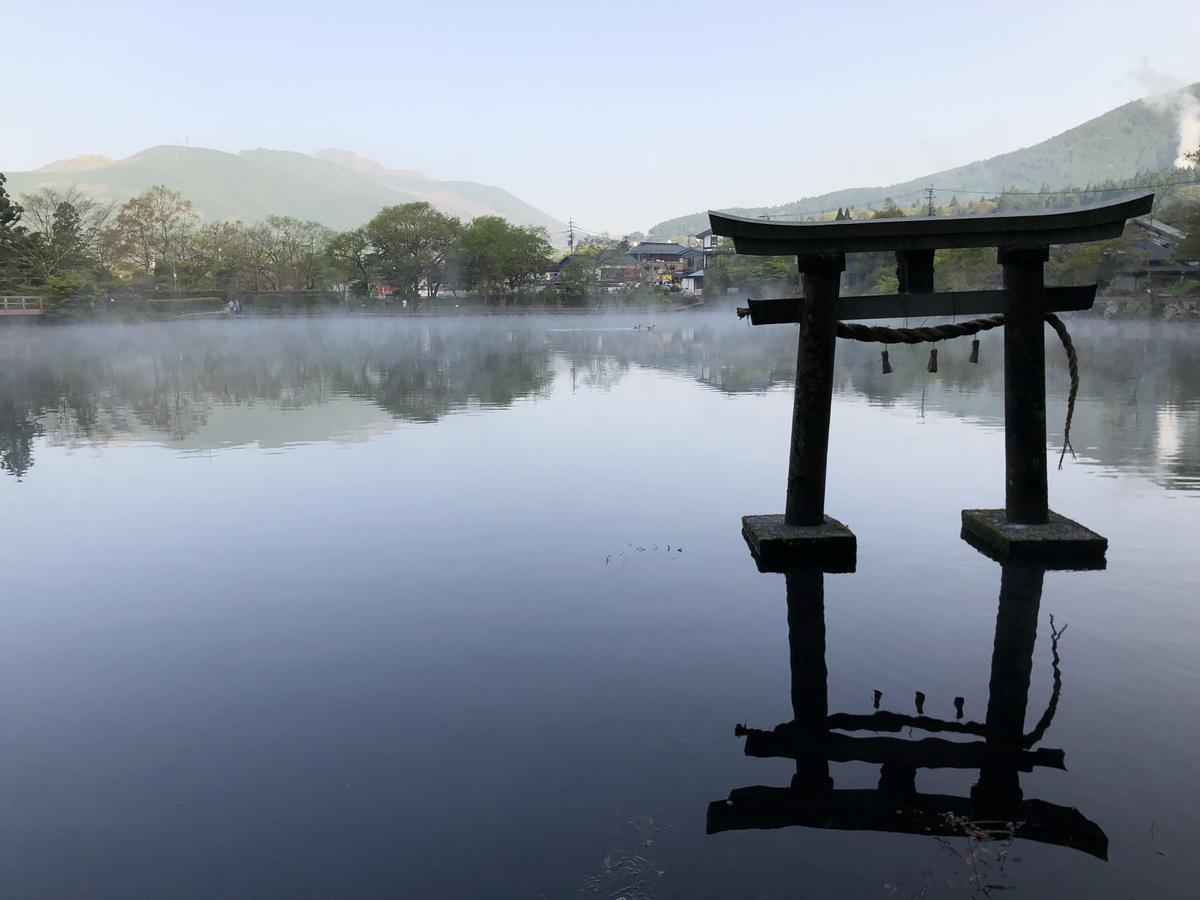 Ryokan Hikarinoie Yufu Exterior photo